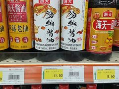 -万盛超市(万盛购物广场店)