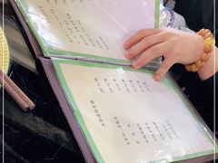 -来顺成饭庄