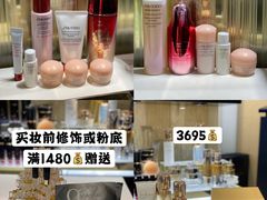 -崇光百货(尖沙咀店)