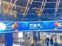-南京时尚莱迪购物广场(正洪街店)