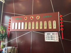 -熙盛源(复兴路店)