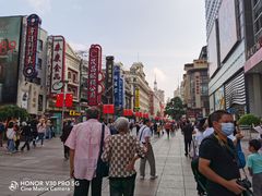 -泰康食品(南京东路店)