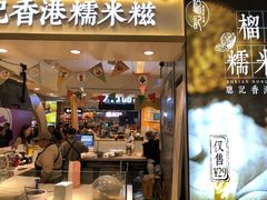 -天虹购物中心(石路店)