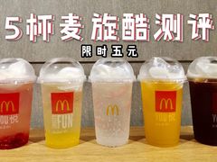 -麦当劳(湖滨路店)