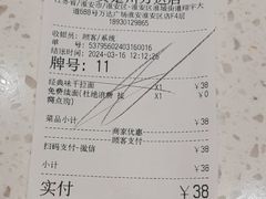 -味千拉面(淮安楚州万达店)