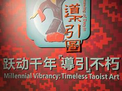 -上海体育博物馆