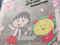 -首开·龙湖成都西宸天街