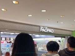 等位区-PAOPAO Bakery&Café(港汇店)