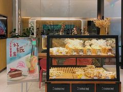 面包甜点陈列柜-小西家作(富力爱丁堡店)