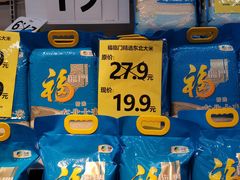 -沃尔玛超市(武侯店)