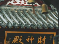 -长春观