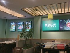 -葛记红焖羊肉(人民路店)