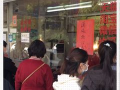 门面-杨震卤菜旗舰店