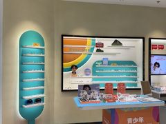 -宝岛眼镜·星创视光中心(黄河店)