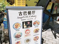 -老外街