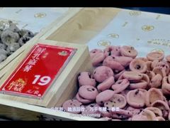 -喜計局·饼行(南湖万达广场店)