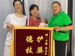 -家家月嫂育婴师育儿嫂(龙岗直营店)