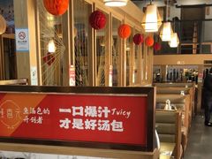 -隆喜元鱼汤包·海鲜(中联广场店)
