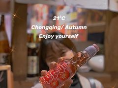-春草居酒屋·晴子の店