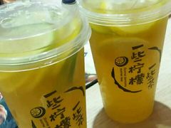 -一些柠檬一些茶(西村店)