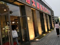 -无锡大剧院-售票中心