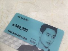 -乐天免税店(明洞店)