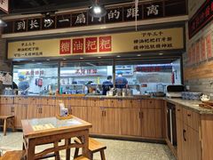 -湘下佬·老长沙吃货铺(酃湖万达店)