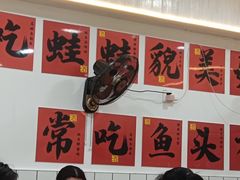 -品鱻黑豆花美蛙鱼(西政店)