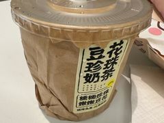 -茶力的小怪兽(梅林卓悦汇店)