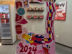 -静宜和她的朋友(星海广场店)