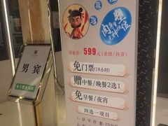 -裕龙汤泉