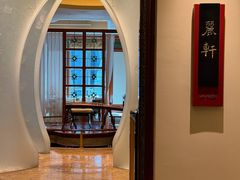 -广州富力丽思卡尔顿酒店·丽轩·粤菜