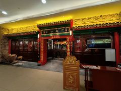 -缪氏川菜(深圳北站缤果空间店)
