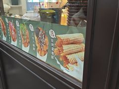 -麦丽丝红油辣椒冰淇淋(江家巷店)