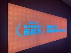 -俭寨大盘鸡·手抓肉·烧烤新疆菜(乌苏路店)