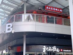 -深圳来福士广场