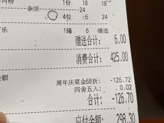 -八合里潮汕鲜牛肉火锅(福州万象城店)