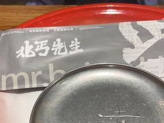-北丐先生·野馄饨烧烤(泰达E街区店)