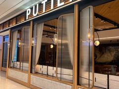 -莆田餐厅PUTIEN(深圳湾万象城家宴店)