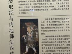 -巴音郭楞蒙古自治州博物馆