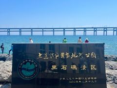 -黑石礁酒楼·海鲜(黑石礁店)