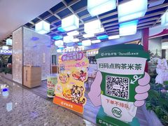 -呷哺呷哺(丰科万达店)