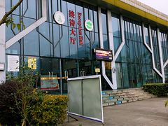 -5·12汉旺地震遗址