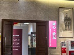 -齐齐哈尔市博物馆