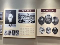 -李宗仁官邸