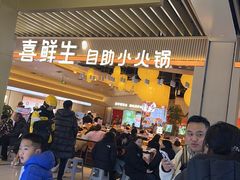 -太原茂业天地购物中心