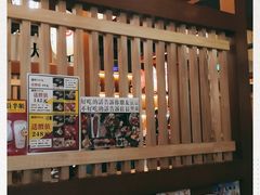 -二丁目食堂(铁西万象汇店)