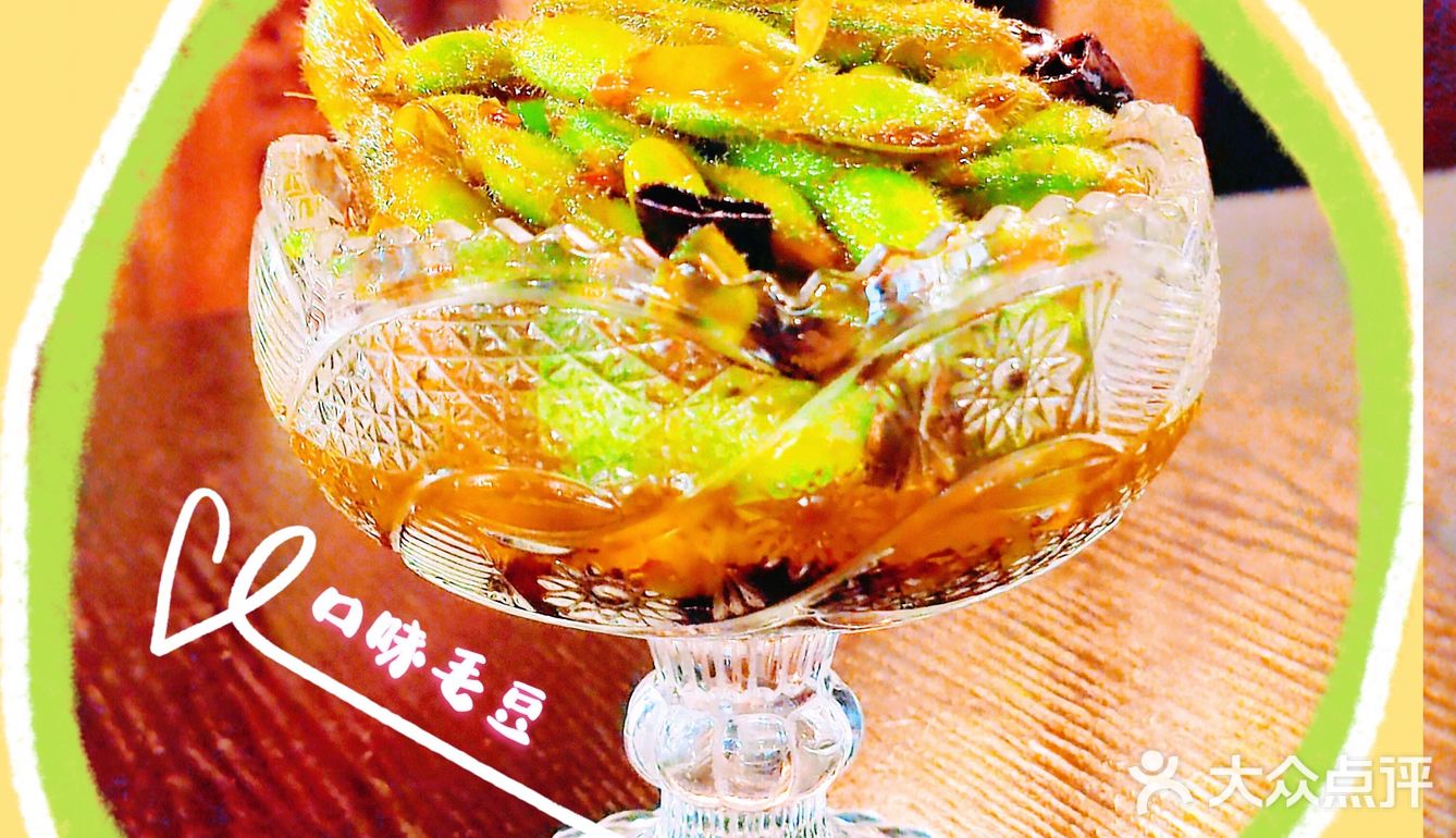 魔都小黄鱼界的传奇烧烤，等你来觅宝~ [亲亲][亲亲]