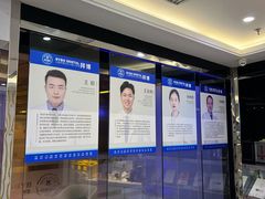 -泰康拜博口腔(世博园乐尔店)