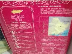 -百佳永辉(名盛广场店)